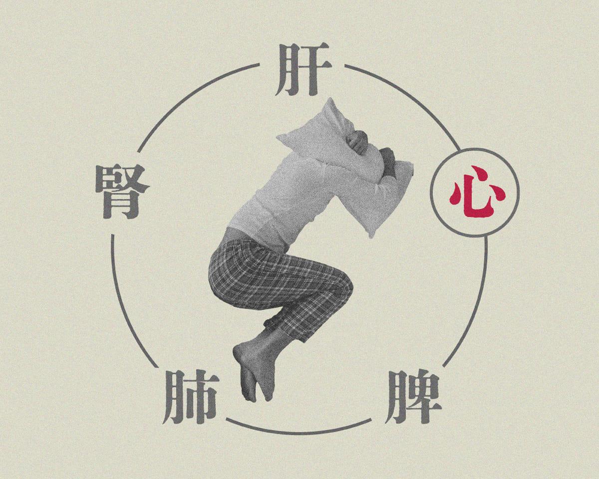 抑うつ、睡眠障害や物忘れに悩む方へ。【心】に効く漢方薬4選。