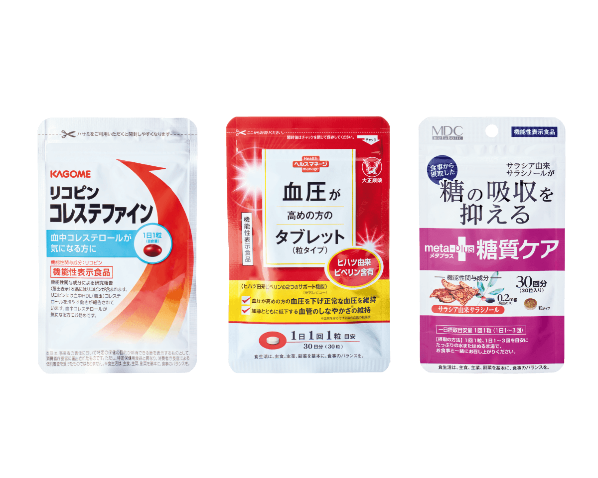 3大キラーに効くサプリ