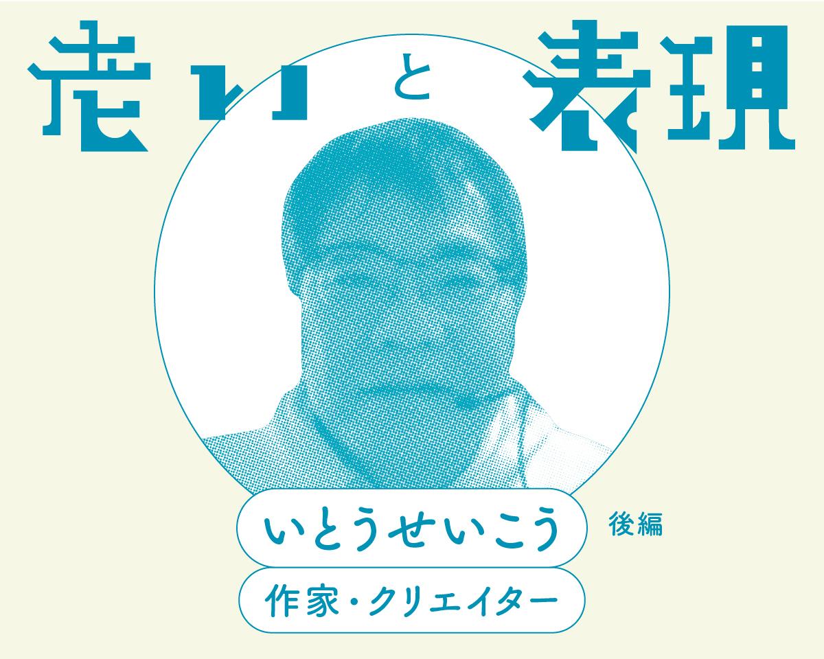 老いと表現