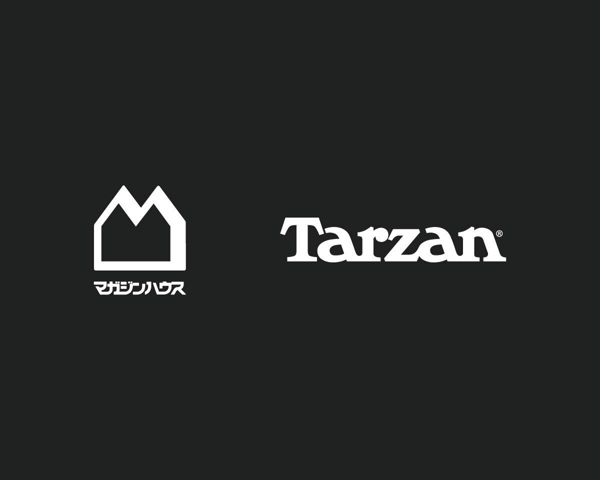 【編集者（経験者）採用のお知らせ】『Tarzan』を一緒に創り上げていく仲間を募集します。
