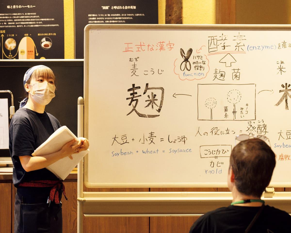 知って、触れて、食す。発酵の工場見学5選。