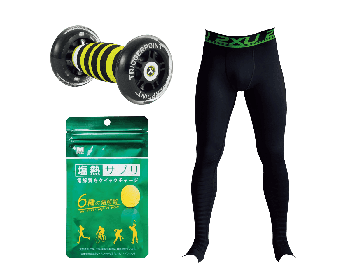 歩く・走るをもっと楽しくする、おすすめリカバリーアイテム7選。