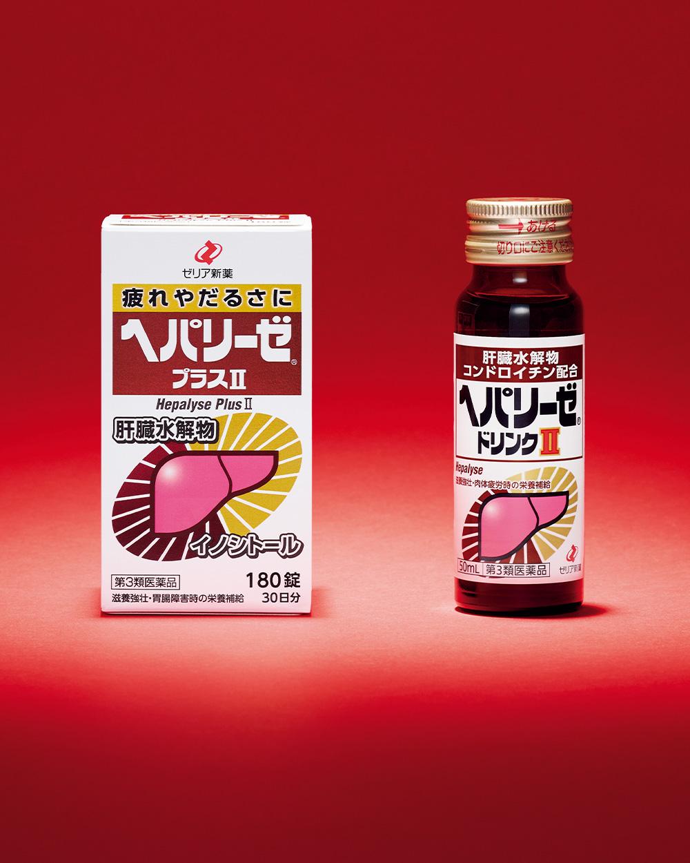 ダルいカラダに、胃腸障害・風邪（発熱性消耗性疾患）の時の栄養補給にも、医薬品《ヘパリーゼ》。