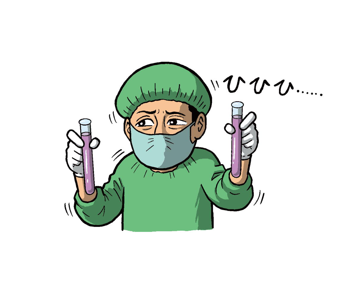 医者が試験管を持ちながら笑うイラスト