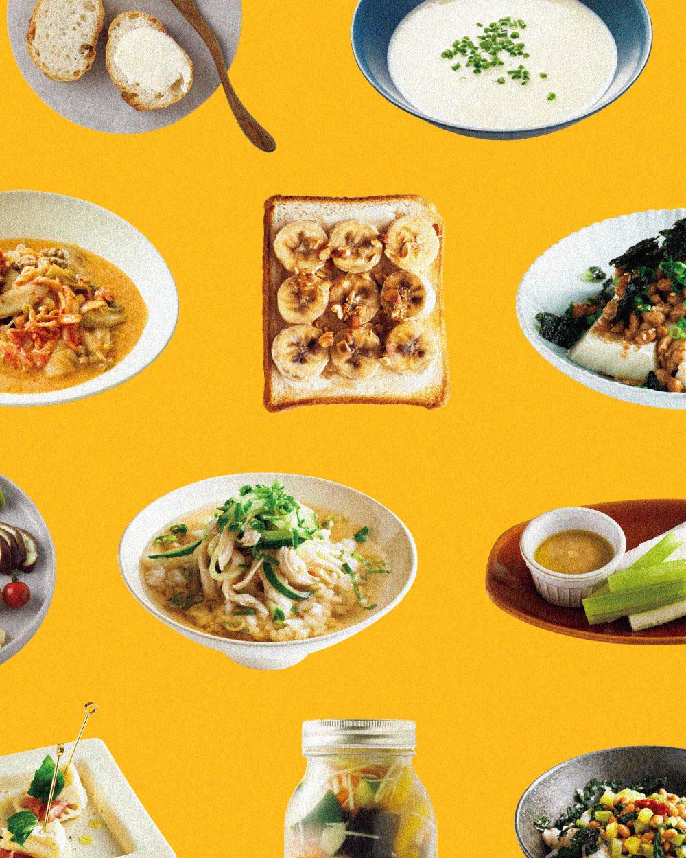 カラダがよろこぶ、簡単・腸活レシピ。