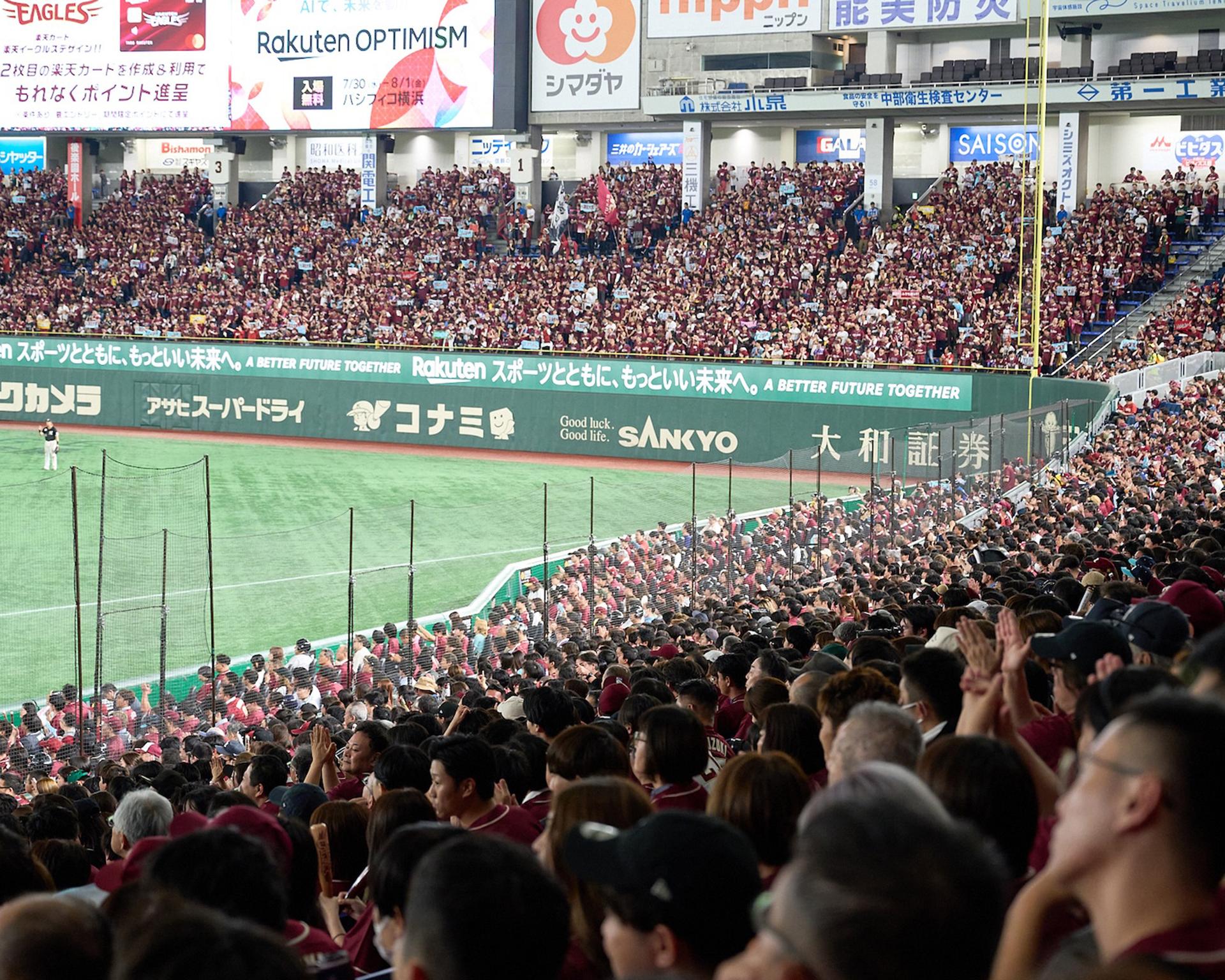 スポーツの熱狂を、よりよい未来づくりに生かす。 楽天がテクノロジーで加速させる“参加型サステナビリティ”
