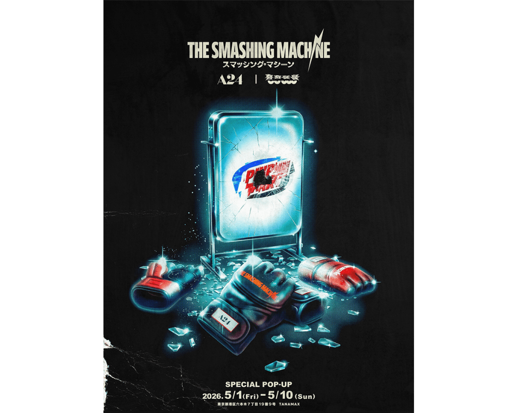 “握力で支払えるコンビニ” が10日間限定でオープン。