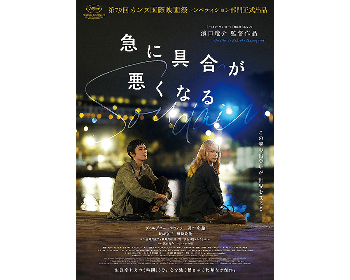 Tarzan Webが選ぶ、今週やりたいこと。｜2026年6月3週目のWeekly Watch List