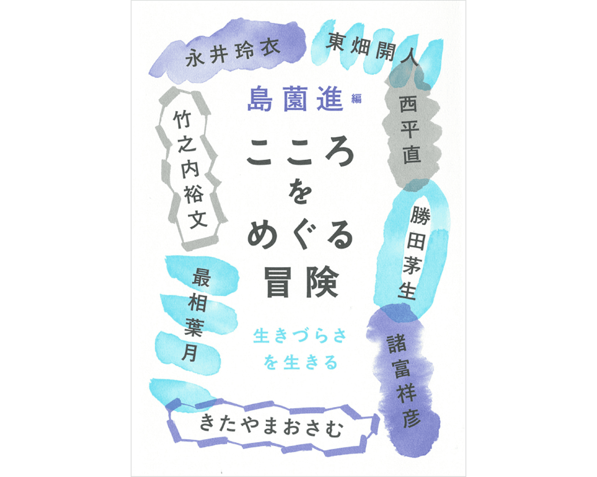 Tarzan Webが選ぶ、今週やりたいこと。｜2026年10月4週目のWeekly Watch List