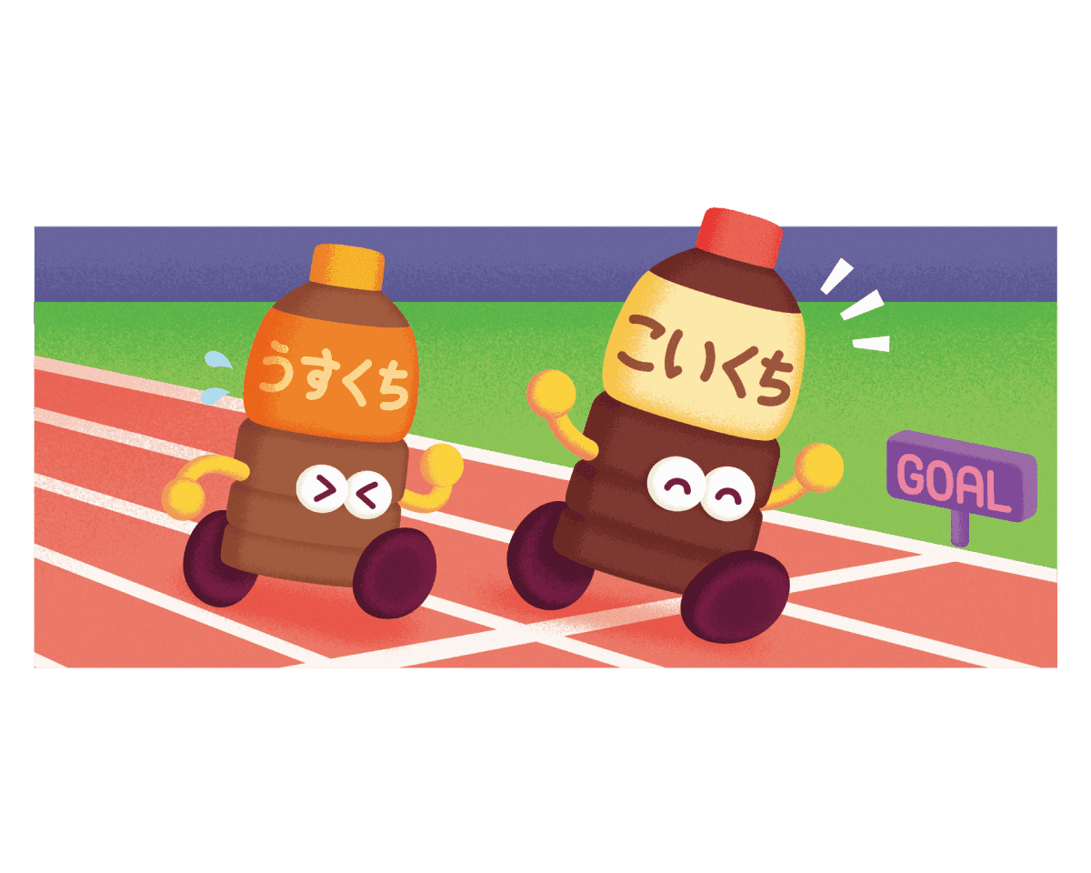濃口醤油と薄口醤油のキャラクラーがマラソンで競って濃口醤油が勝つイラスト