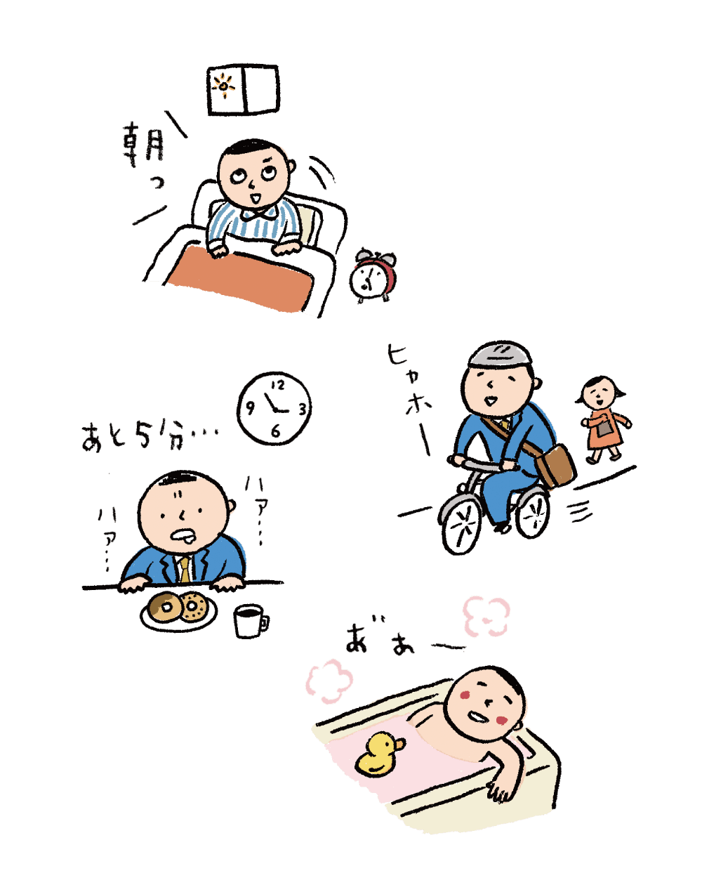 肝臓を労る習慣のイラスト集めたサムネイル