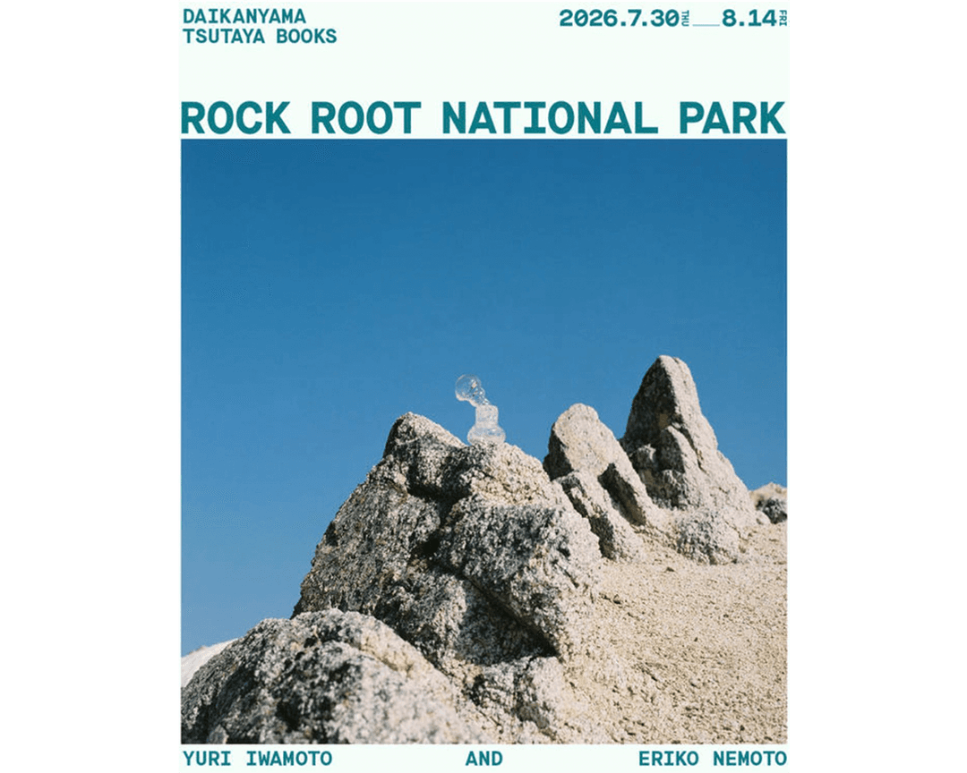 写真とガラス、それぞれの表現から山を見つめる。
