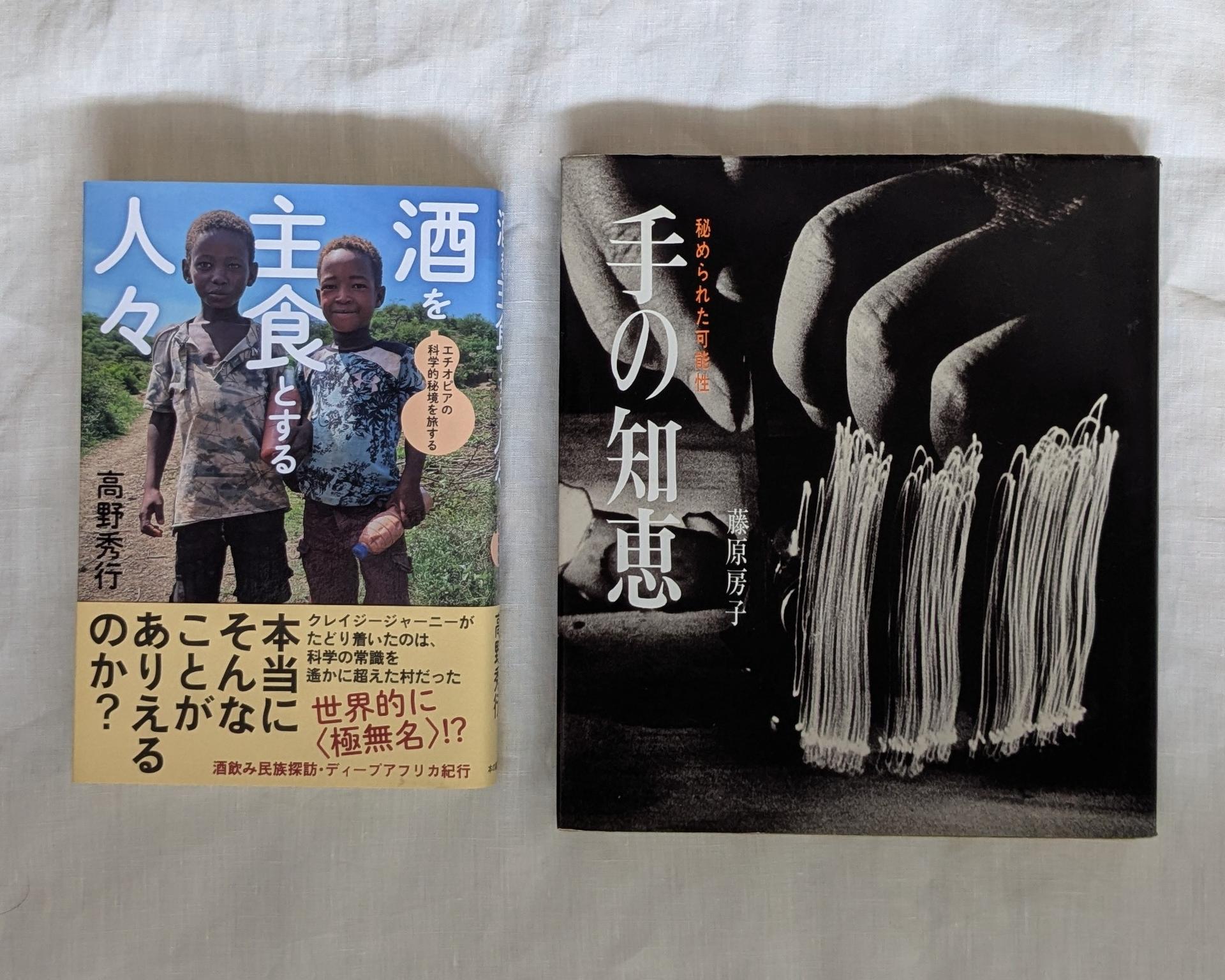 料理は、頭ではなく身体で考える行為|極私的なカラダの名著 vol.7 自炊料理家 山口祐加