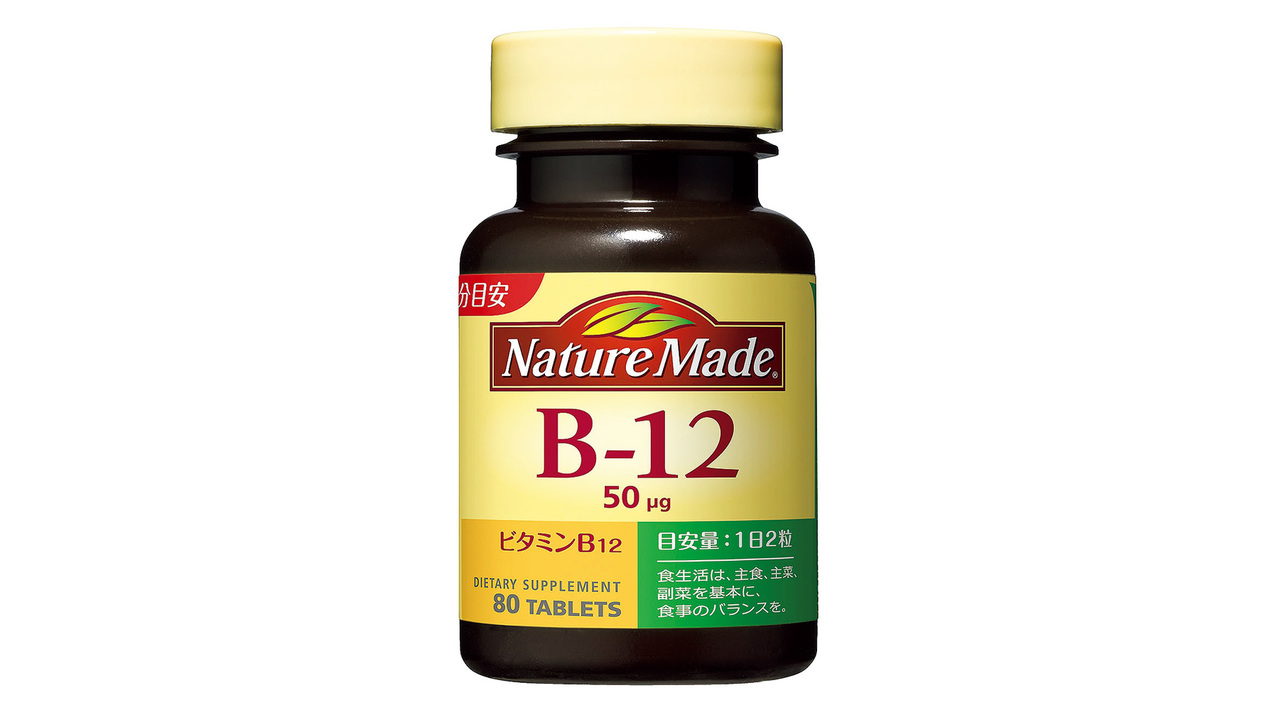 ネイチャーメイド B12
