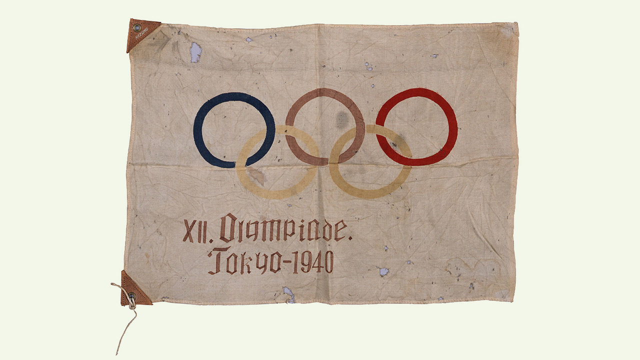 第12回オリンピック東京大会記念手旗
