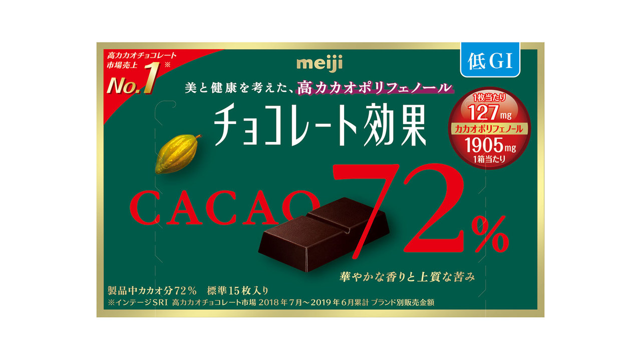 チョコレート効果 カカオ72%