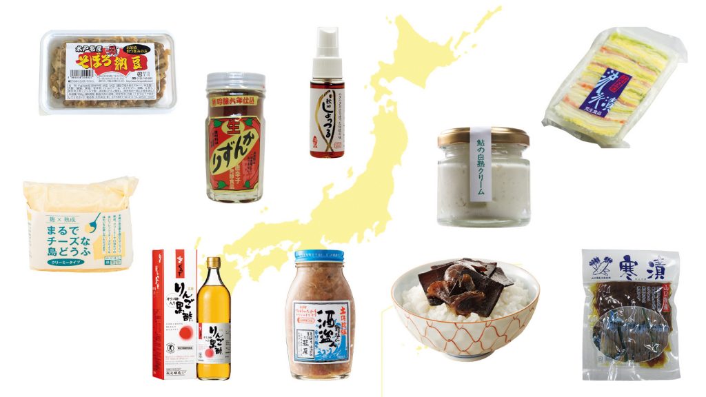 お取り寄せ の逸品でめざせ、 腸活 ライフ！ 日本全国の 発酵食品 10品