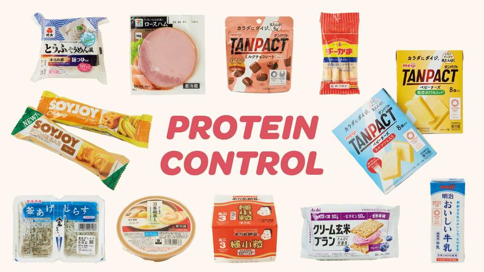 食事におけるタンパク質と炭水化物の役割