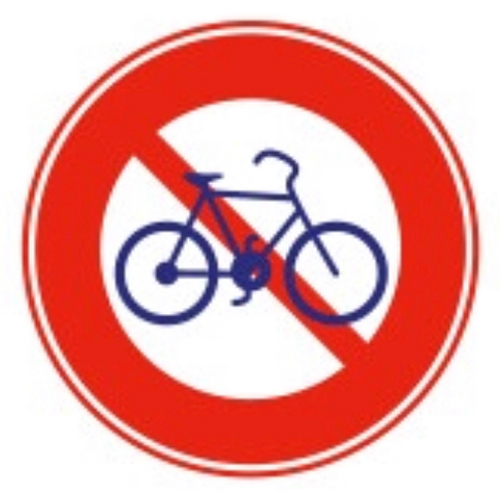 自転車のみが通行できないという標識