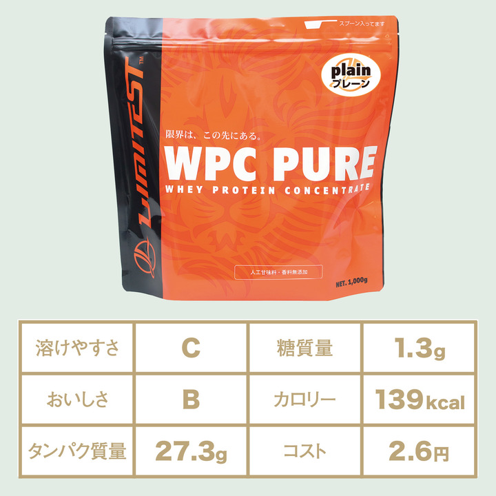 WPC PURE プレーン