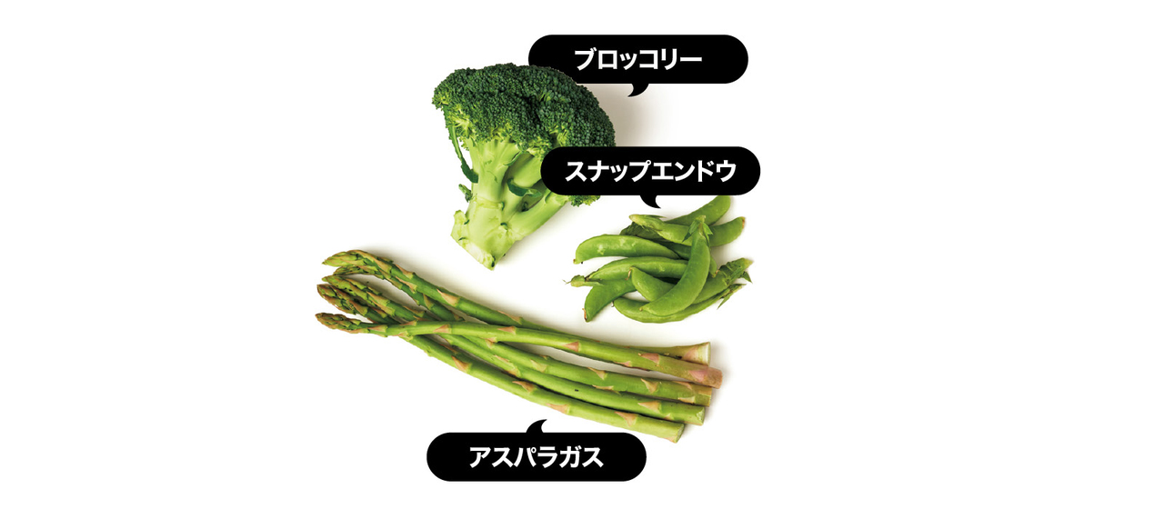 野菜の下処理