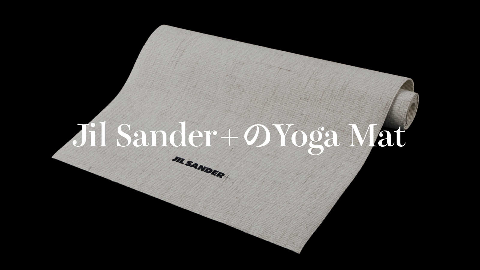 肌に触れたときの凹凸感も心地いい〈Jil Sander+〉の《Yoga Mat