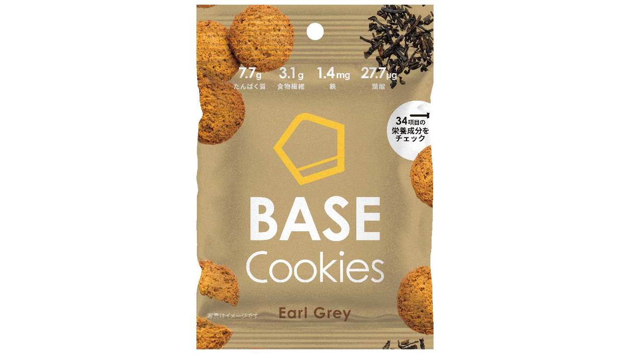 BASE Cookies アールグレイ