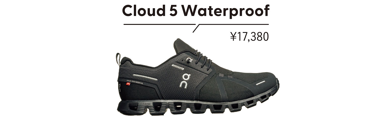 《Cloud 5 Waterproof》