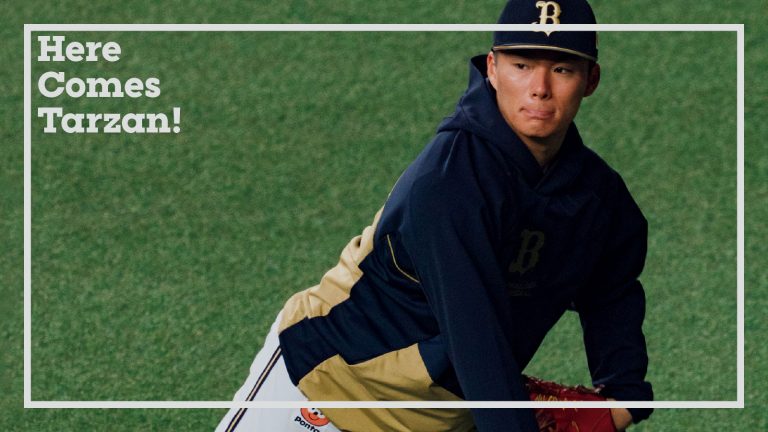 山本由伸 野球選手