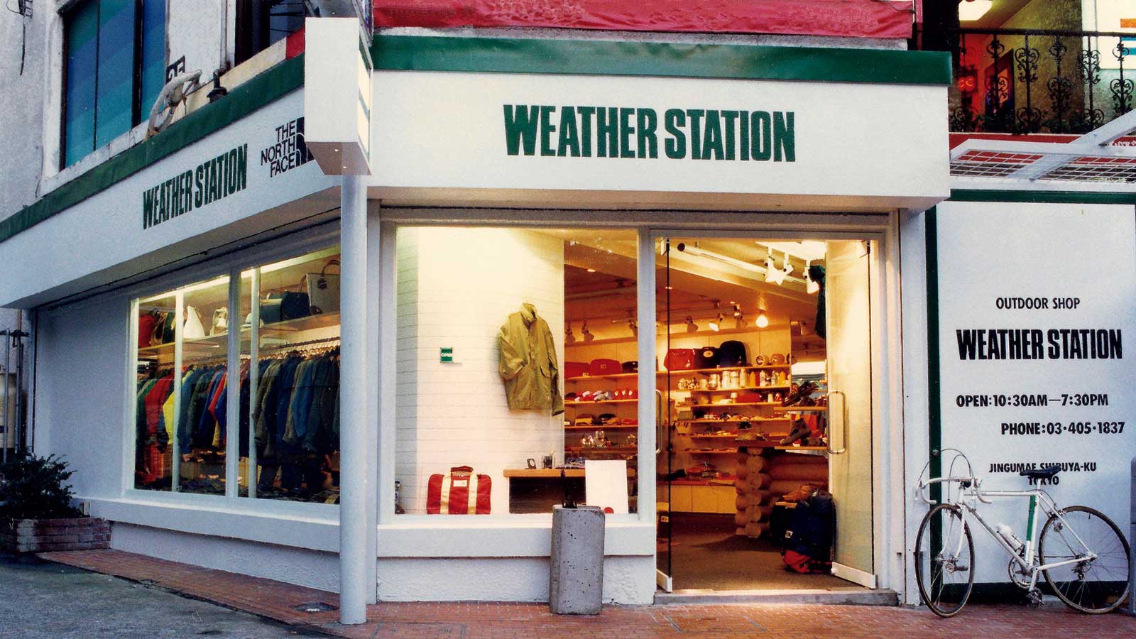1983 WEATHER STATION 