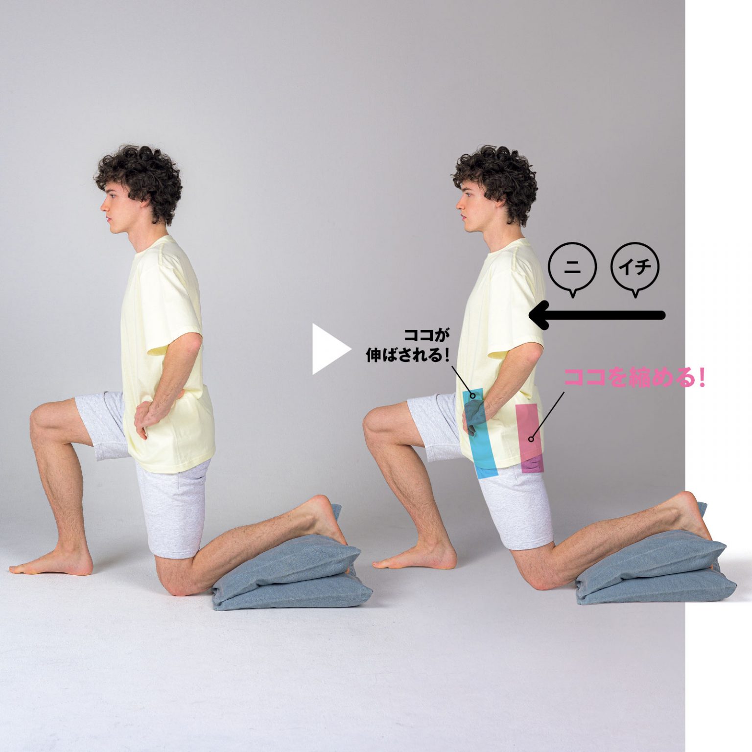 【股関節のAIS】詰まりを感じたら、股関節まわりを2秒ストレッチ