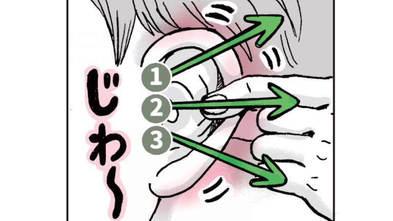 漫画家・崎田ミナ 「こそストレッチ」