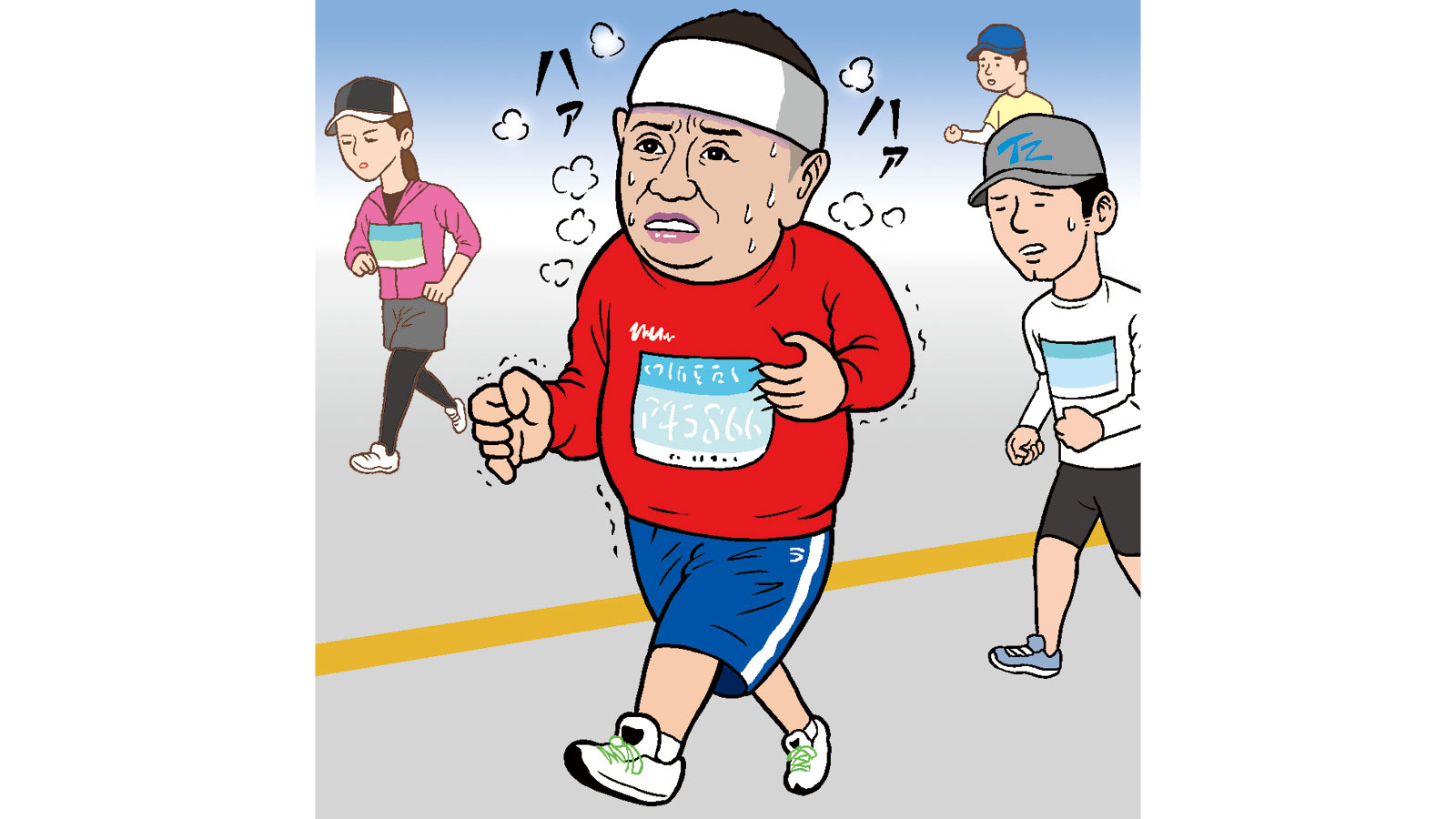2009年の東京マラソンに100kg超の体重で挑戦した松村さん