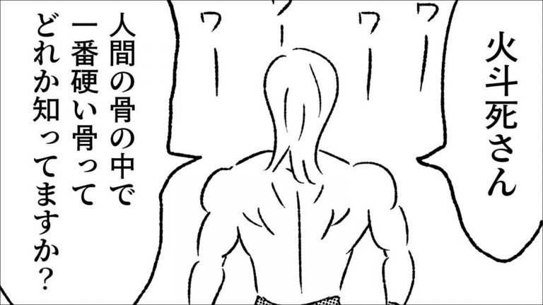 ターザンウェブ/Tarzan Webの漫画連載『ジャンプ少年ヒトシ』（作・大橋裕之）