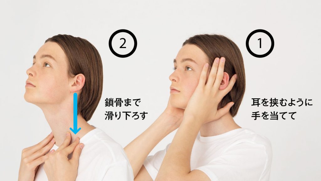 凝り、シワ…。「首」の悩みを改善するセルフマッサージ