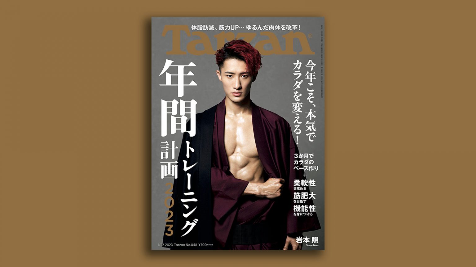 post_top_848-1536x864.jpg