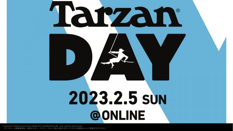 Tarzan DAY（ターザンデイ）