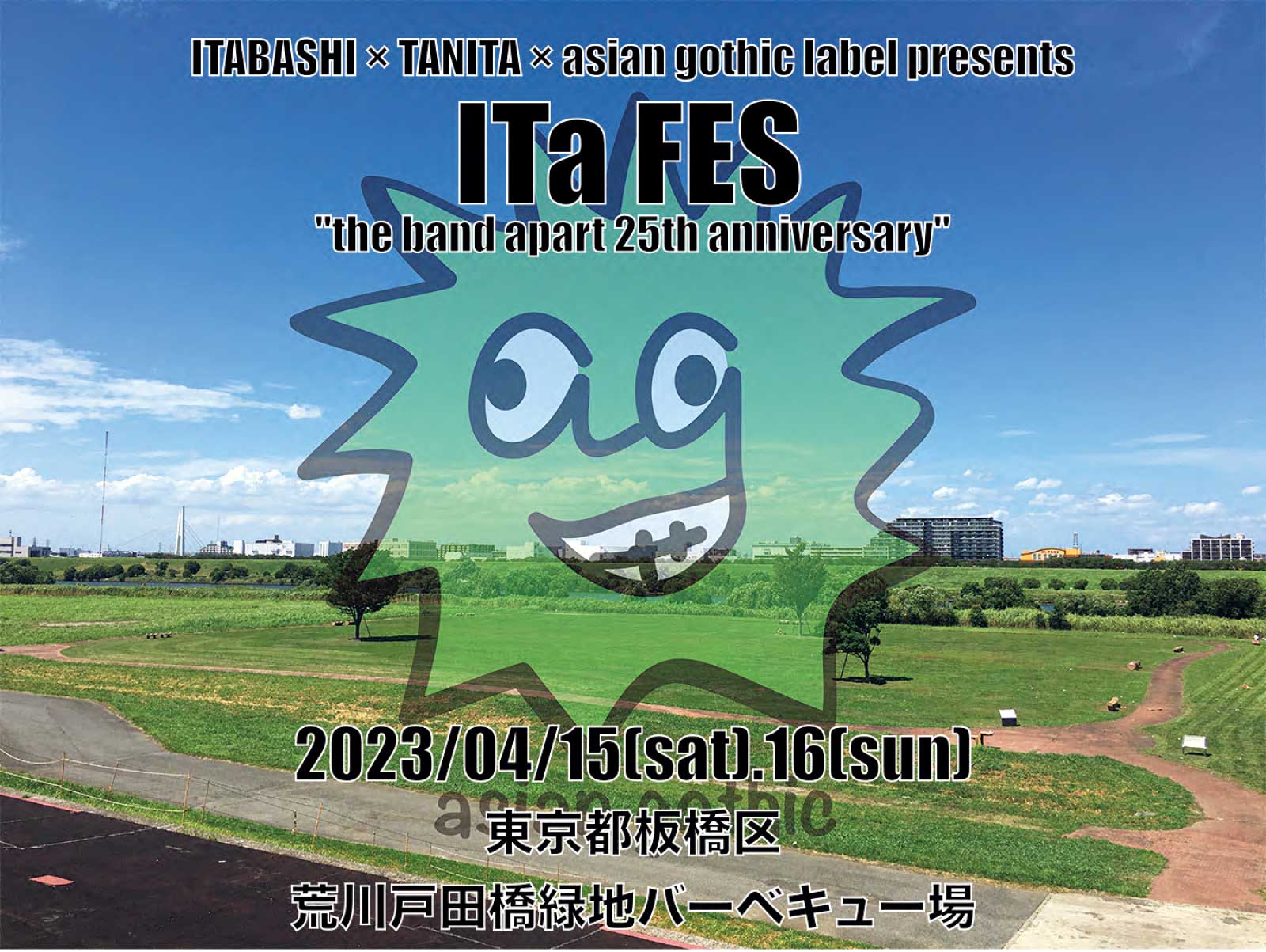 the band apart タニタ the band apartITABASHI×TANITA×asiangothic label presents ITa FES“the band apart 25th anniversary”