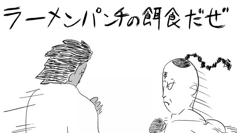 漫画：ジャンプ少年ヒトシ【第14話「デビュー戦」】（作・大橋裕之）