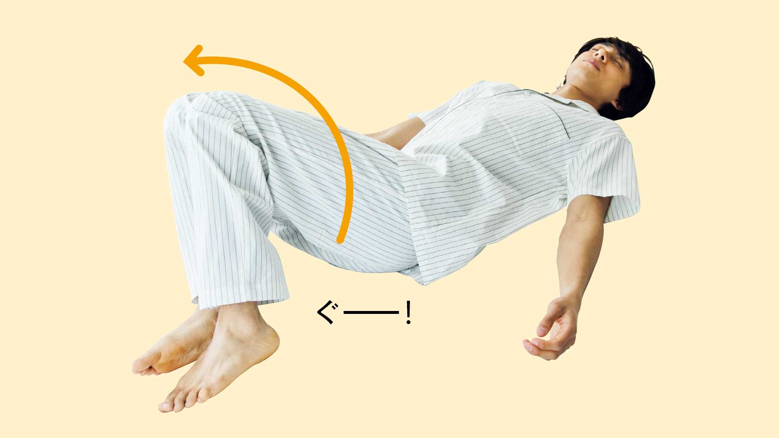 体内時計を整える午前の軽〜い運動 起床直後 両脚パタンパタン