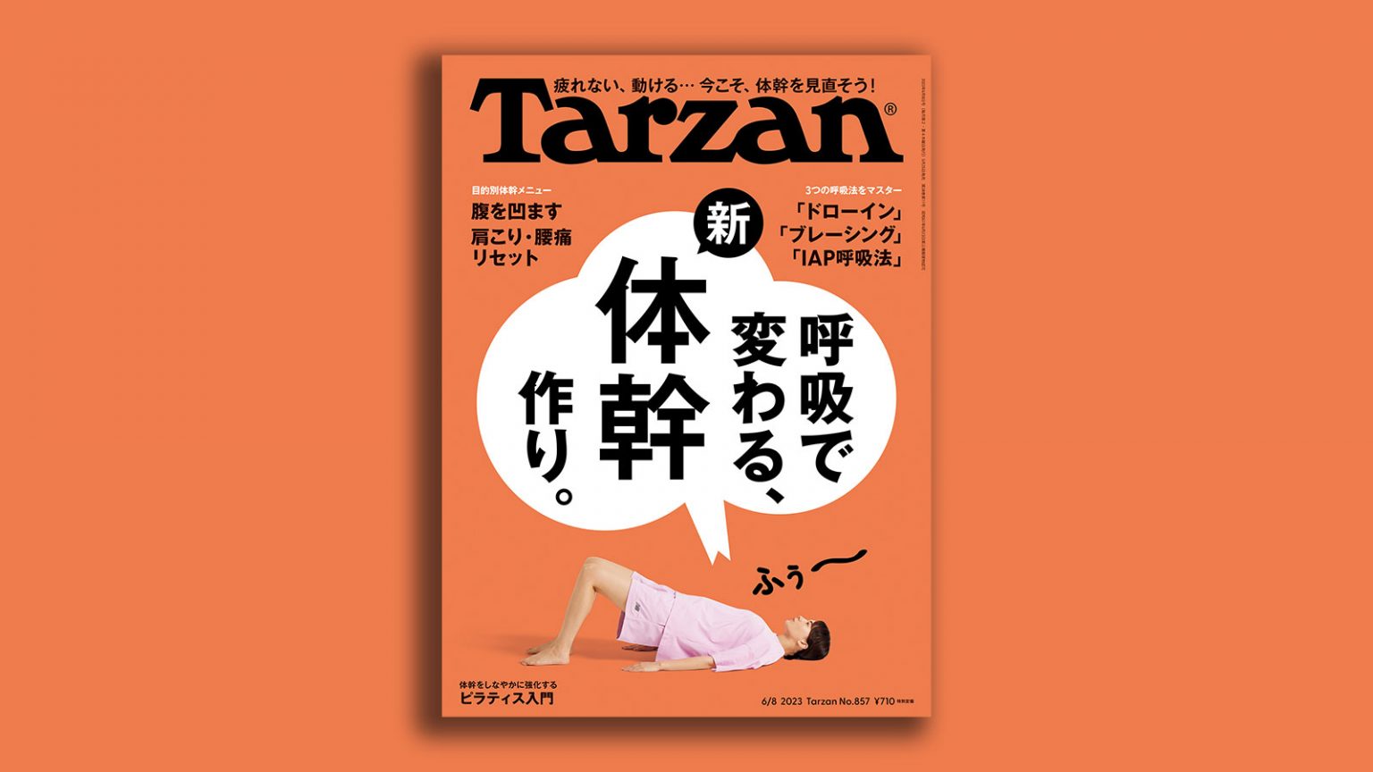 cover857_post-1536x864.jpg