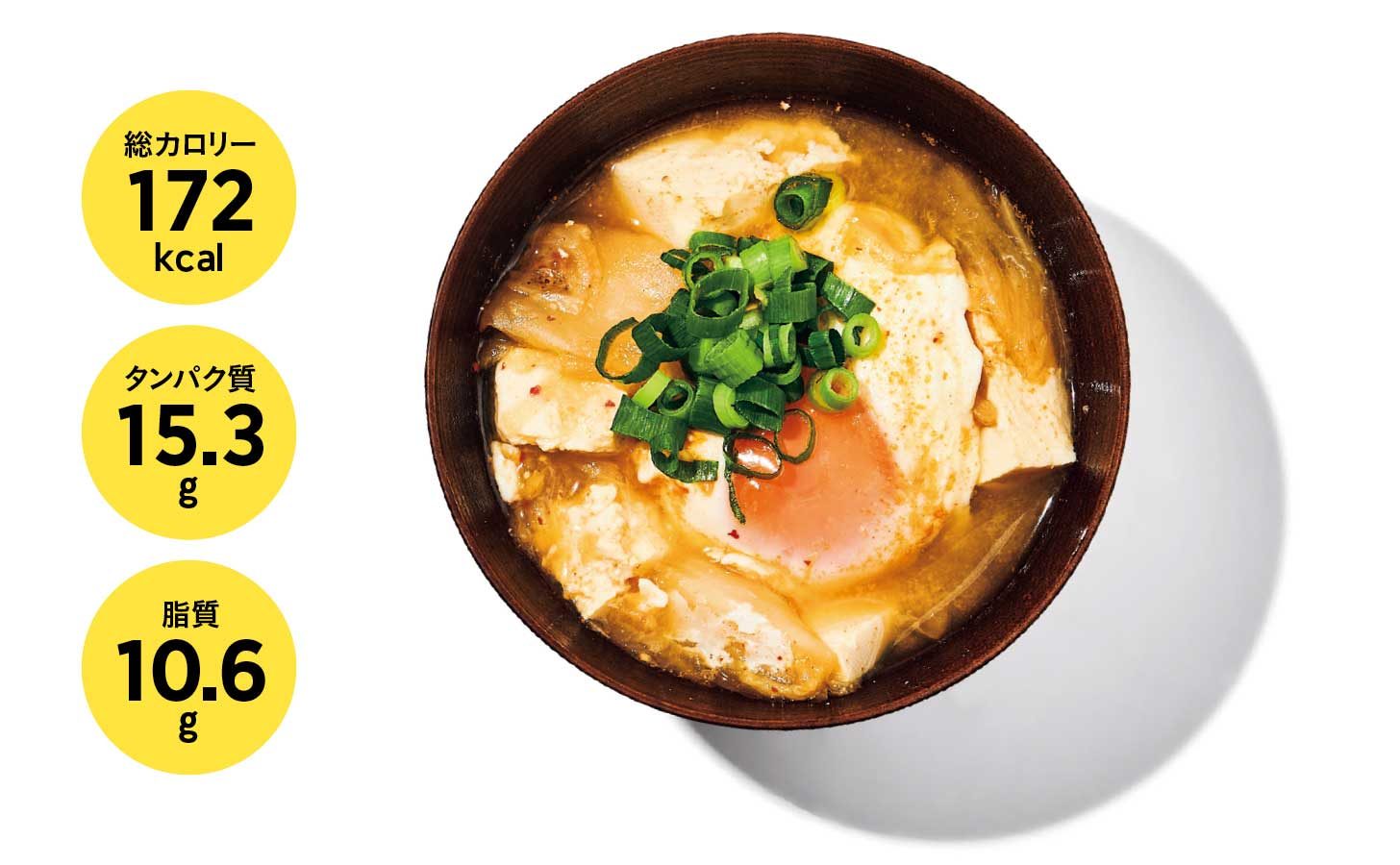 豆腐と落とし卵とキムチの味噌汁