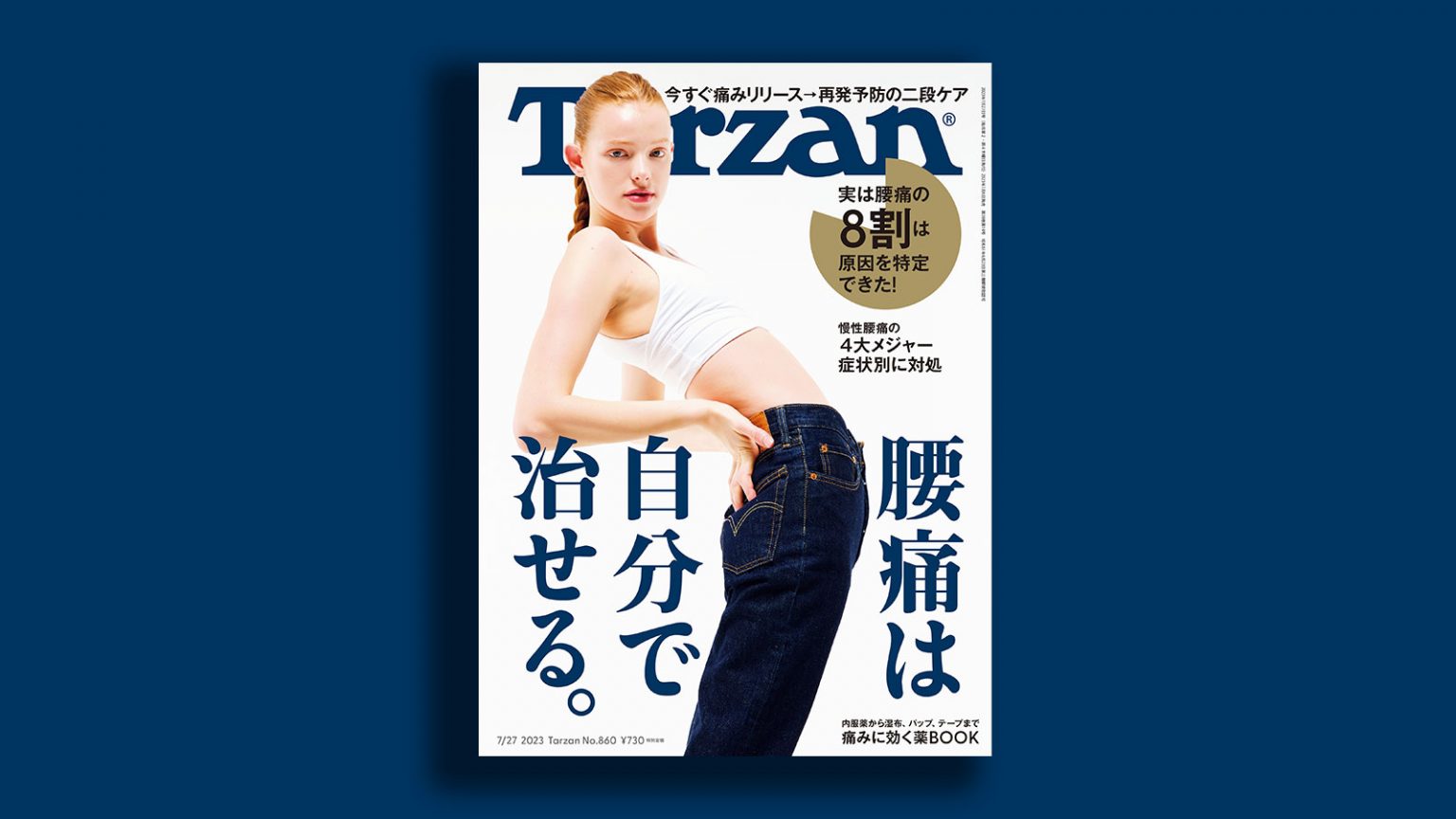 post_860_cover-1536x864.jpg