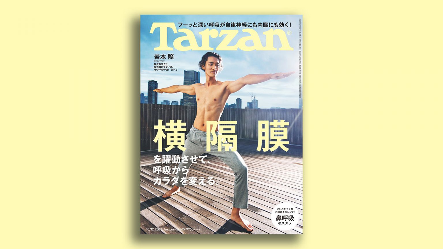 cover865_post_ylI4EVdBZqec-