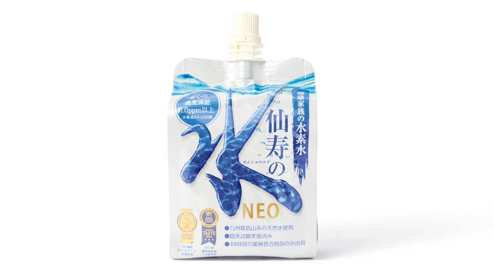 高濃度ナノ水素水 仙寿の水NEO 安井友梨さんの偏愛手土産＆ギフト