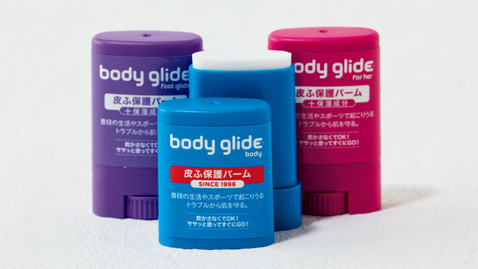 左から、Foot Glide 10ｇ／1,760円、Body 10ｇ／1,760円、For Her 10ｇ／1,760円