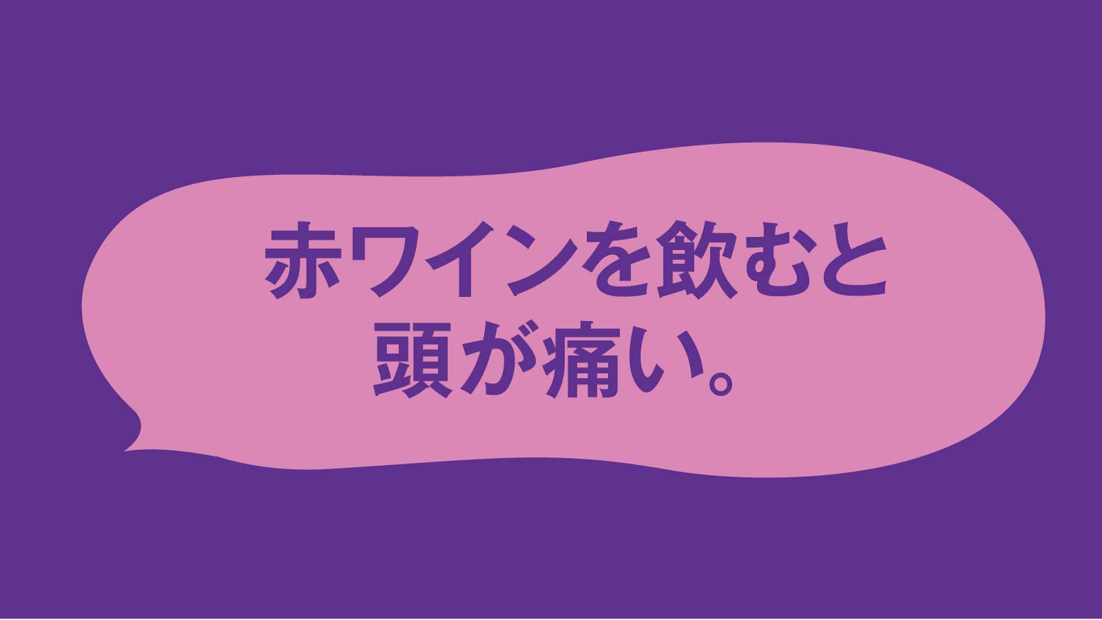 細菌性細菌症に関連する合併症