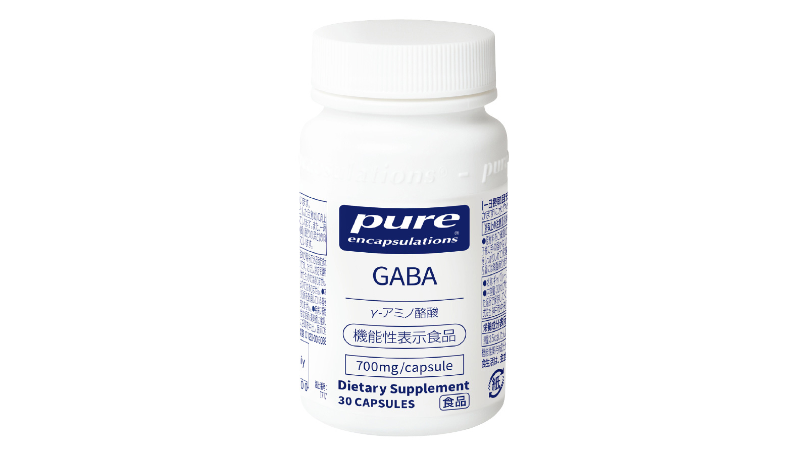睡眠 Pure Encapsulations GABA （ピュア エンキャプスレーションズ ギャバ）