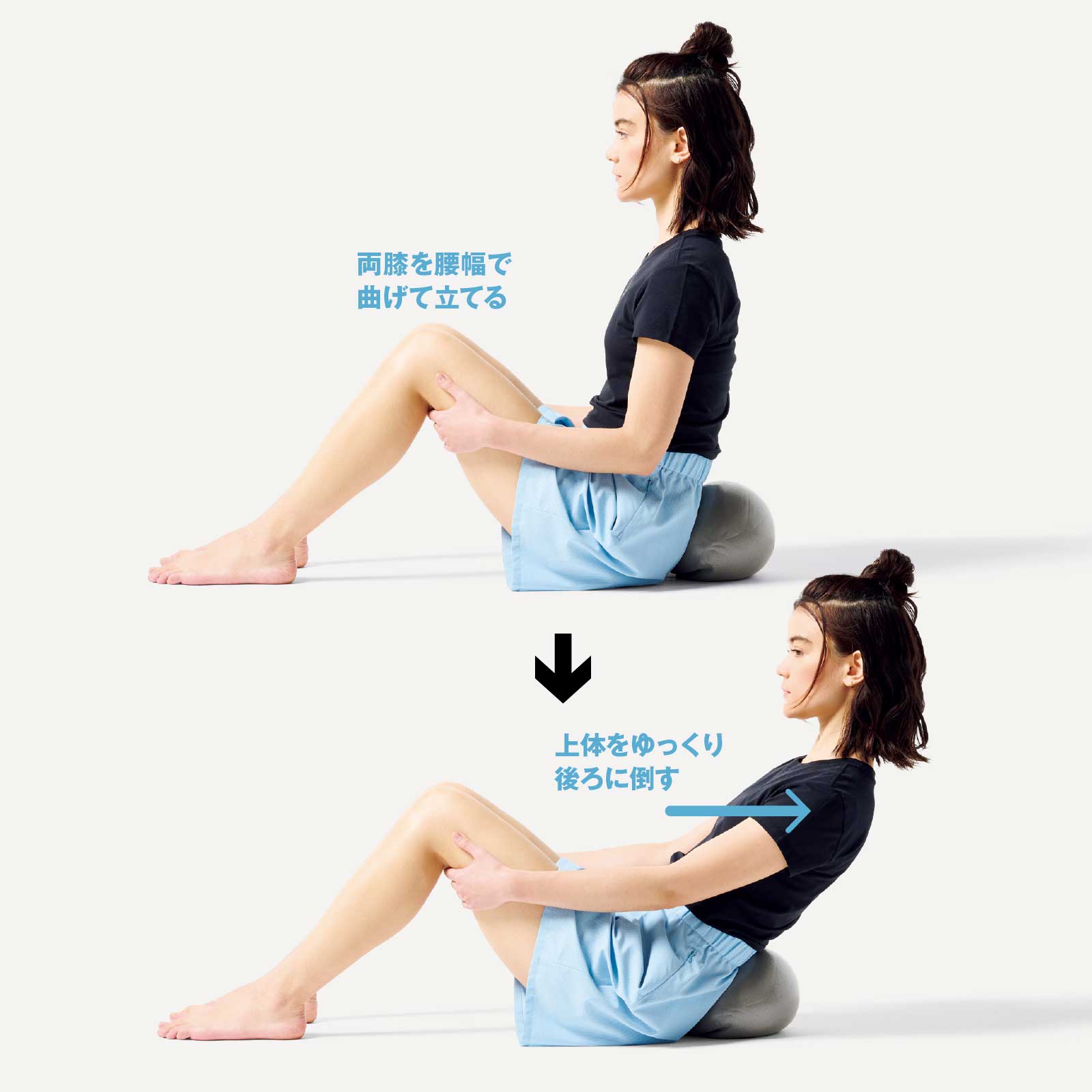 ミニボールエクササイズ 基礎編 腹 へこむ 床で坐って4ステップの腹圧トレーニング