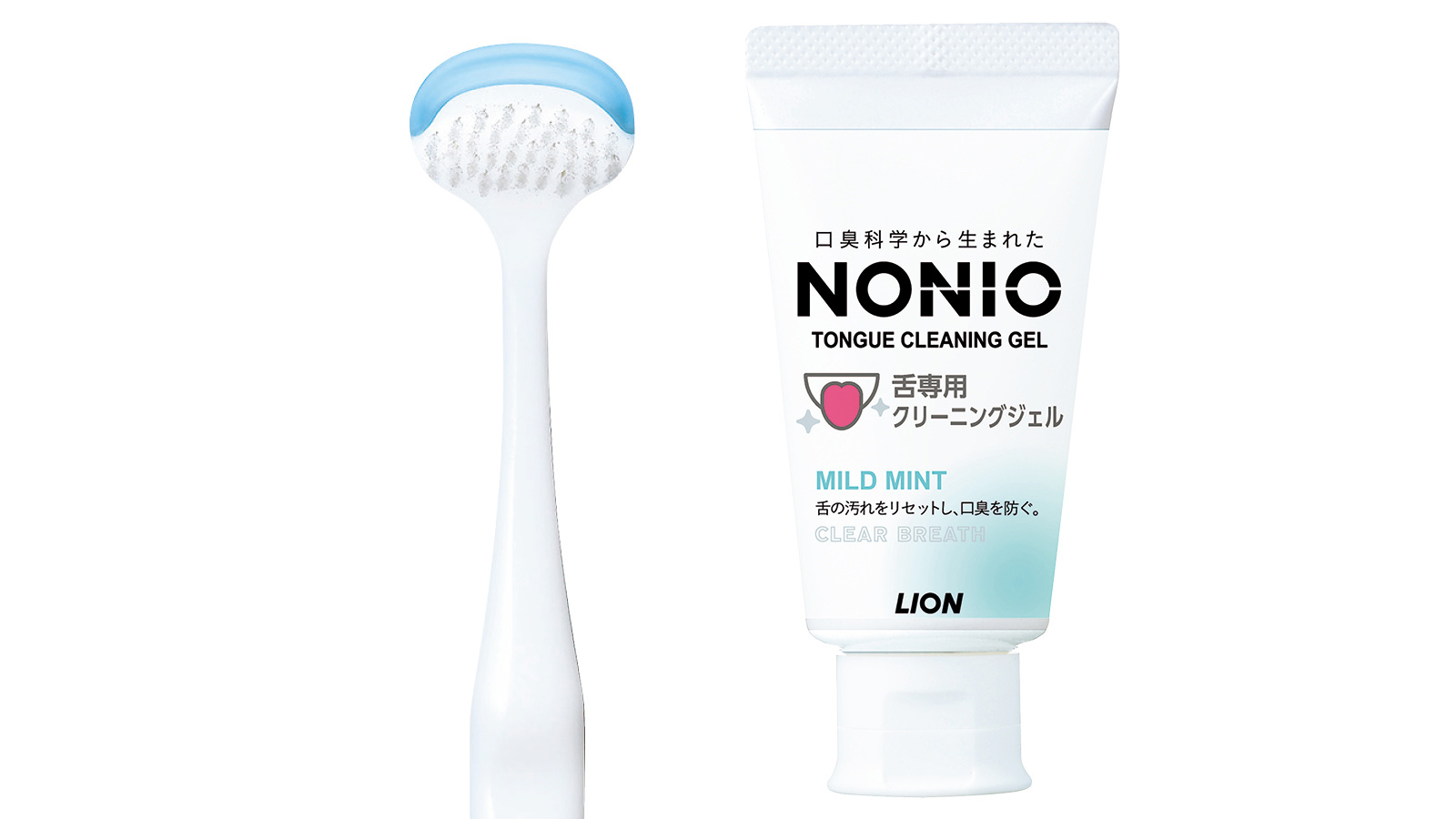 NONIO 舌クリーナー